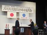 大川・大木町地区青少年弁論大会