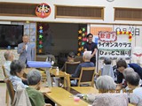 高齢者福祉施設慰問