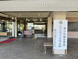 大川中央ライオンズクラブ青少年健全育成チャリティーゴルフ大会